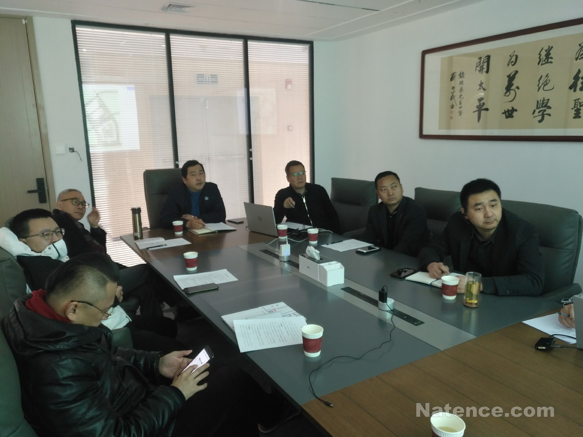 蘭州新區商業項目前策會議。(圖1)