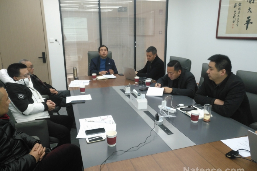 蘭州新區(qū)商業(yè)項目前策會議