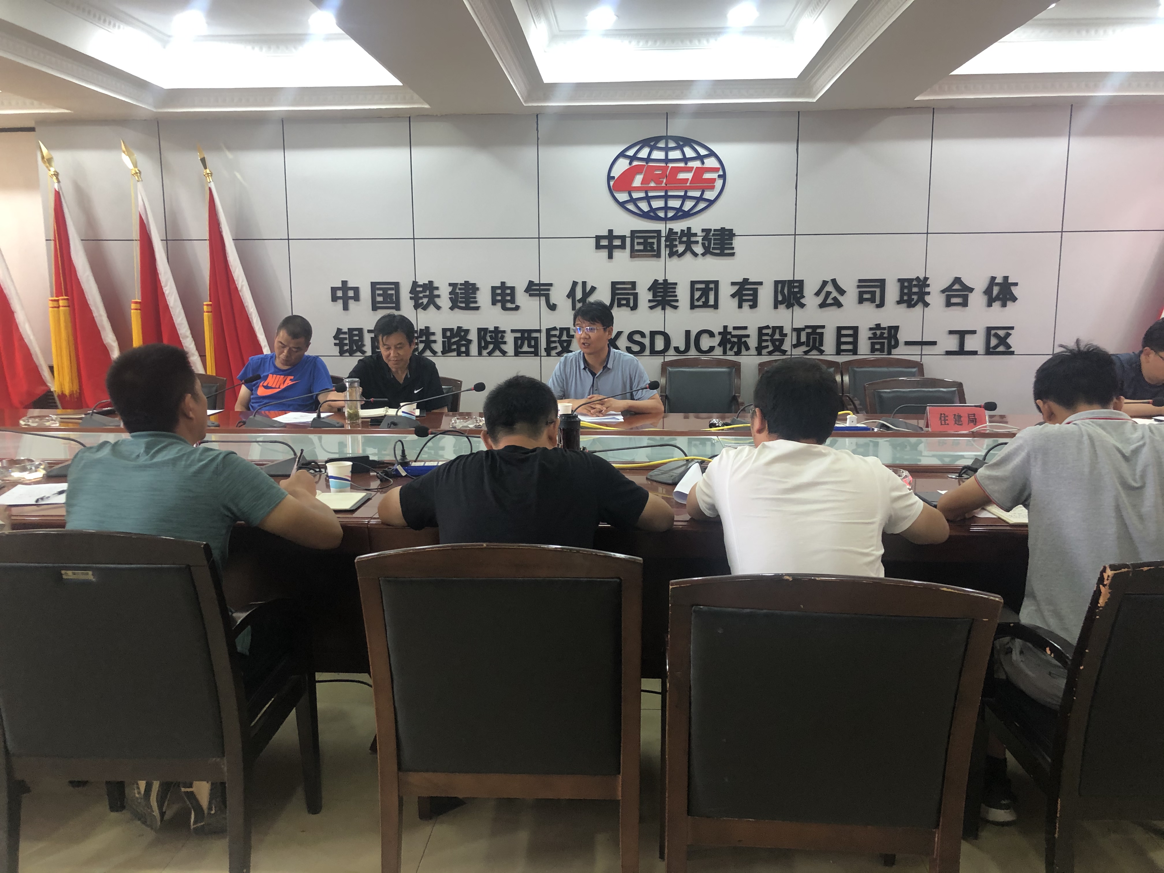 銀西鐵路陜西段消防驗收專項推進工作會(圖3)