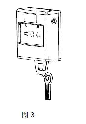 FDM230-CN手動(dòng)火災(zāi)報(bào)警按鈕(圖3)