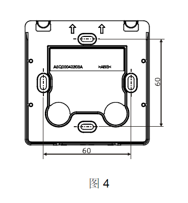 FDM230-CN手動(dòng)火災(zāi)報(bào)警按鈕(圖4)