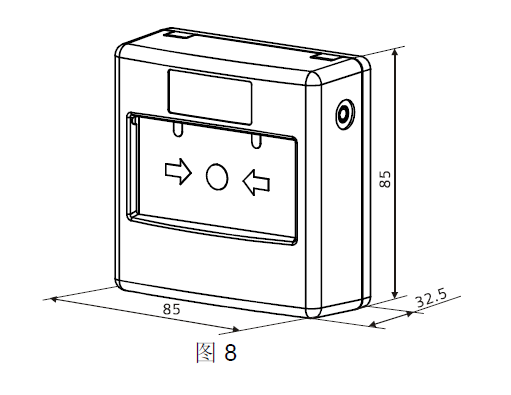 FDM230-CN手動(dòng)火災(zāi)報(bào)警按鈕(圖8)