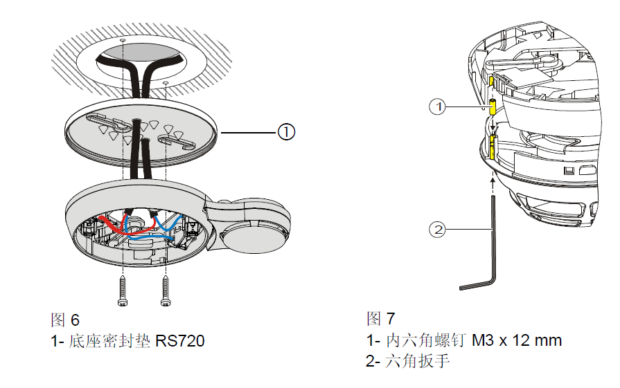 DBS722-CN 蜂鳴器底座(圖5)