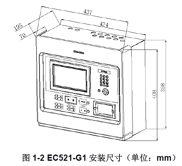 EC521-G1 電氣火災監(jiān)控設備(圖2)