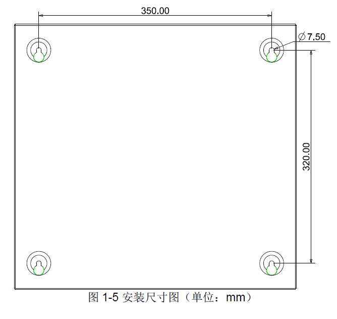 EC521-G1 電氣火災監(jiān)控設備(圖5)